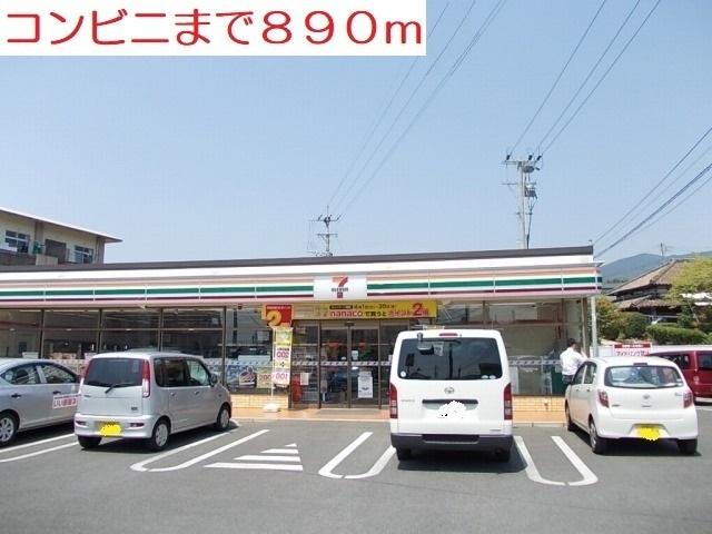 コンビニ：890m