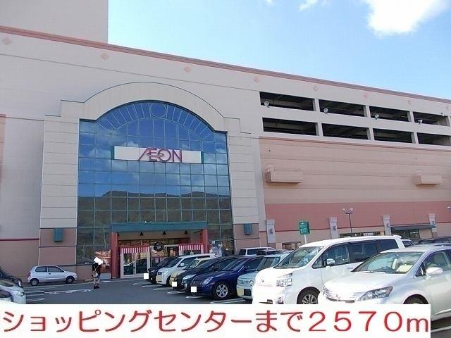 大塔イオン：2570m