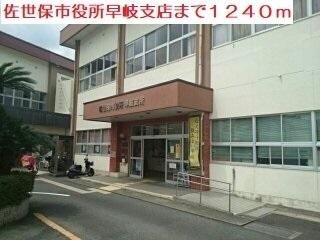 市役所支所：1240m