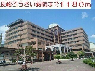 佐世保ろうさい病院：1180m