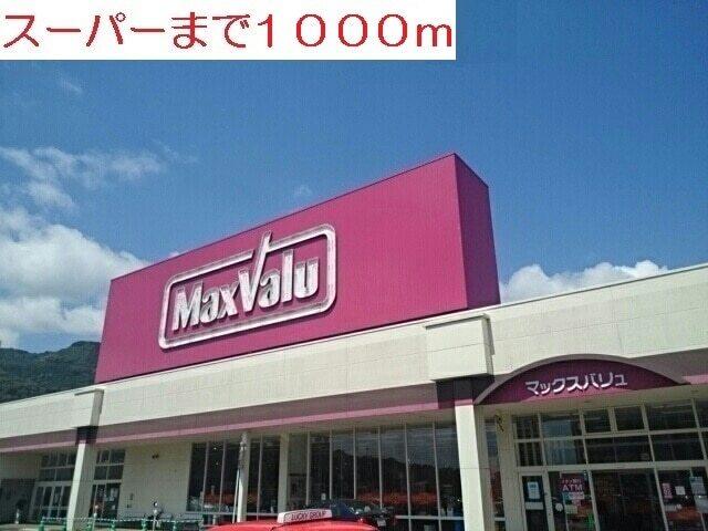 24時間スーパー：1000m
