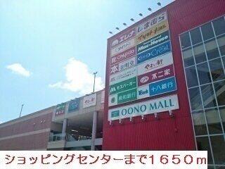 大野モール：1650m