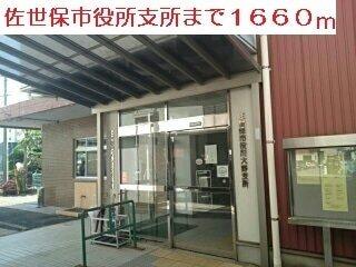 佐世保市役所支所：1660m