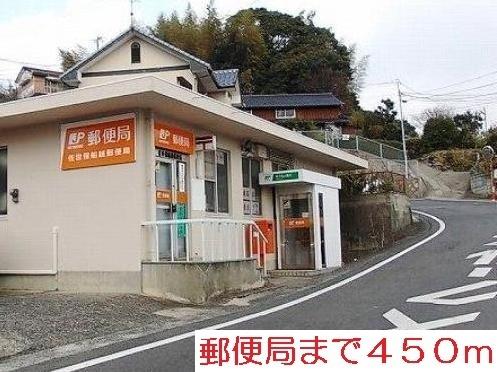 郵便局：450m