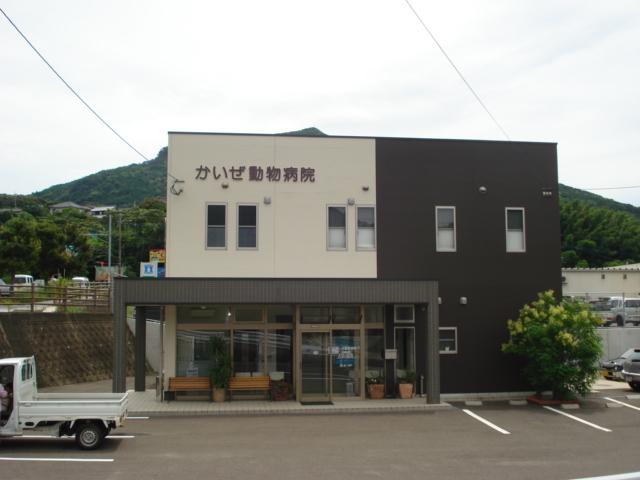かいぜ動物病院：1000m