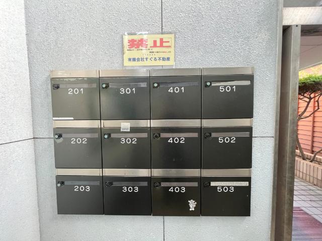 サンシティ広田（503） 共有部分