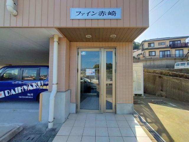 ファイン赤崎（401） その他