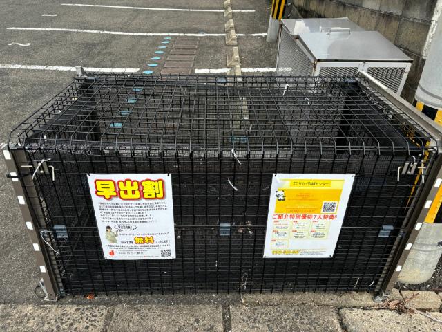 大潟レジデンス（B205） その他