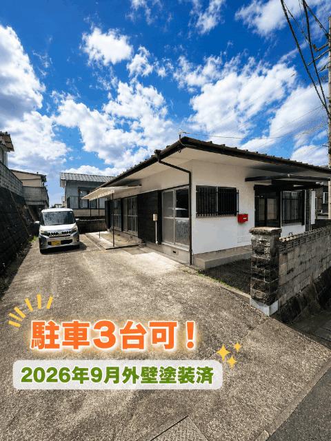 黒髪町平屋戸建（1） 外観