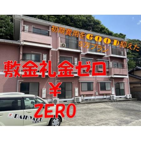 外観写真1