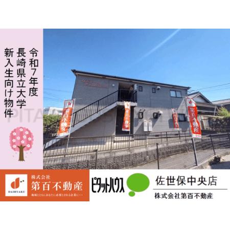 外観写真1