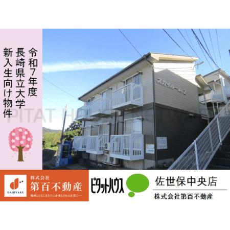 外観写真1
