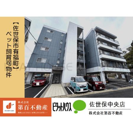 外観写真1