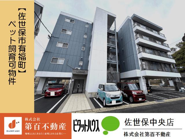 ロイヤルマンション 物件画像