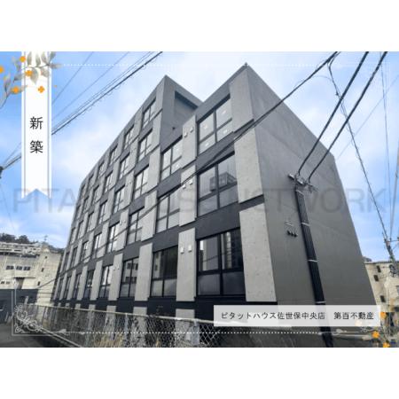 外観写真1