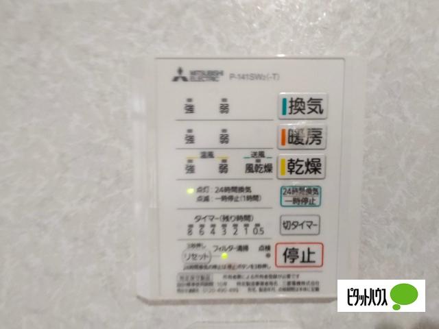 黒髪町戸建て バス／シャワー