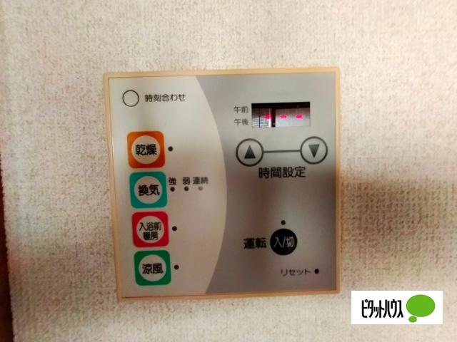 大黒町戸建て バス／シャワー