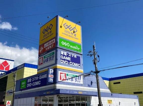 ゲオ佐世保藤原店