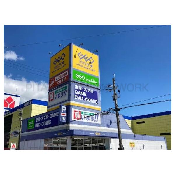 ゲオ佐世保藤原店