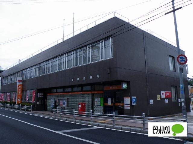 早岐郵便局