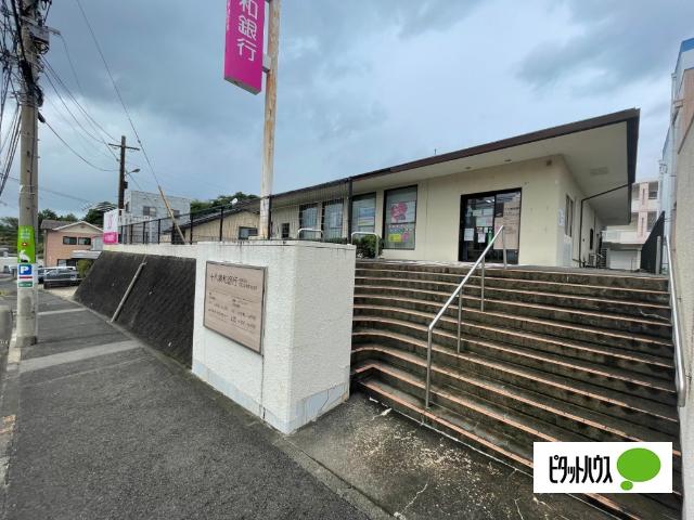 十八親和銀行花高支店