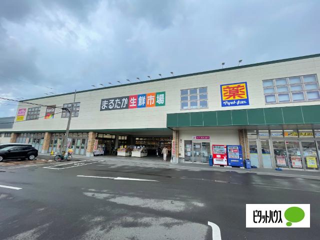 まるたか生鮮市場早岐店