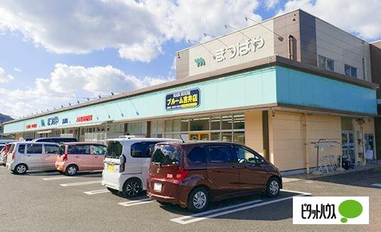 まつばや吉井店