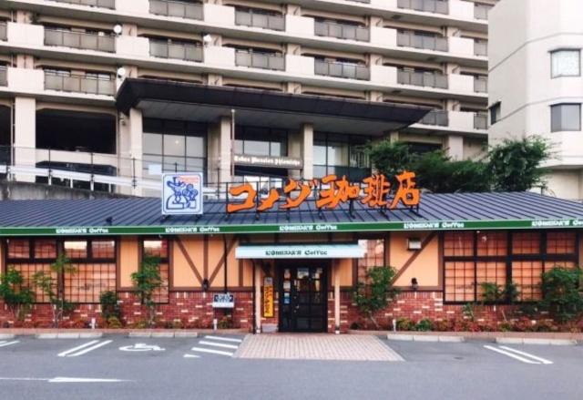 コメダ珈琲店佐世保駅前店
