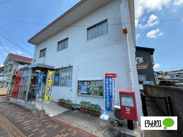 佐世保日野郵便局