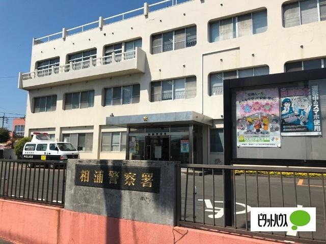 相浦警察署