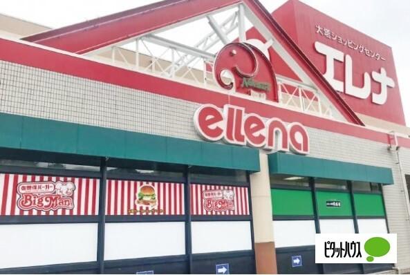 エレナ大塔店
