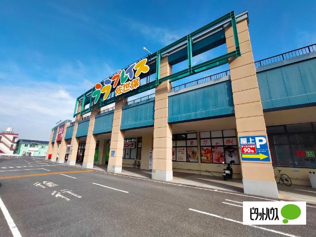 ココカラファイン日野店