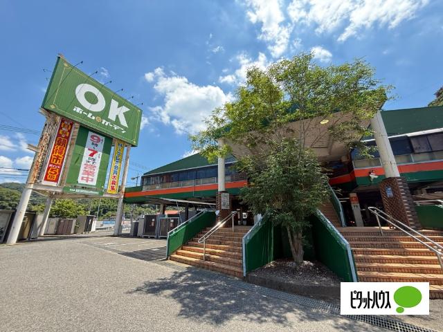 OKホーム＆ガーデン日野店
