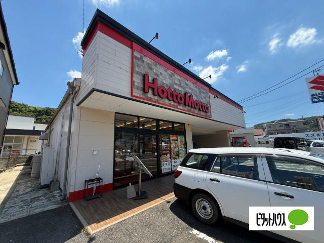 ほっともっと日野店