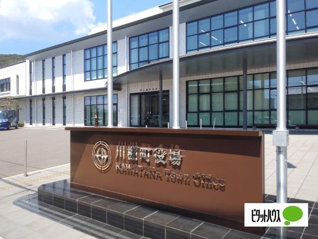 川棚町役場