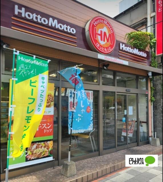 飲食店