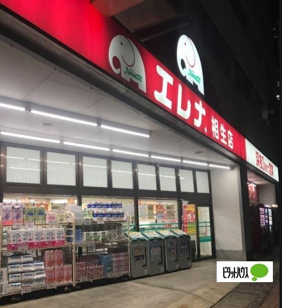 スーパー