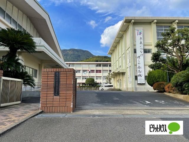 高校