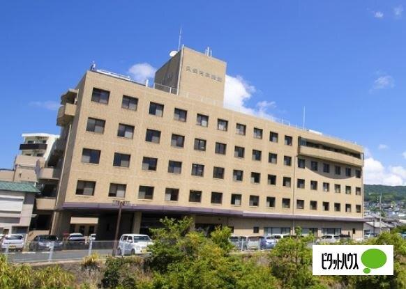病院