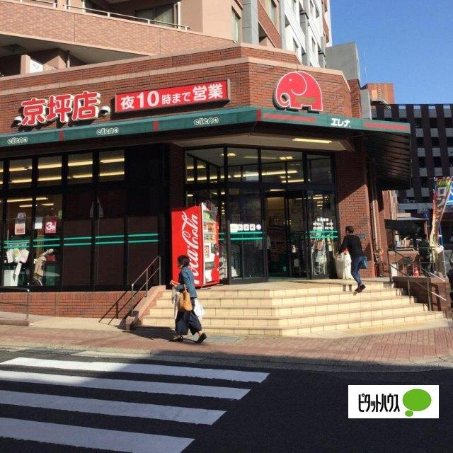 スーパー