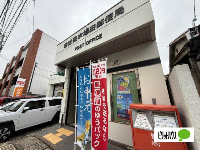 郵便局