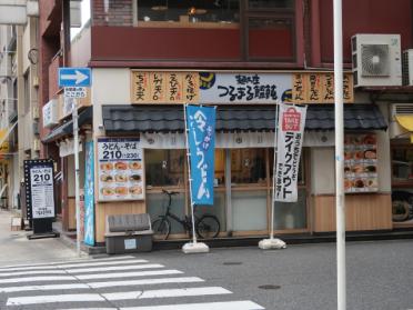 つるまる高麗橋店：76m