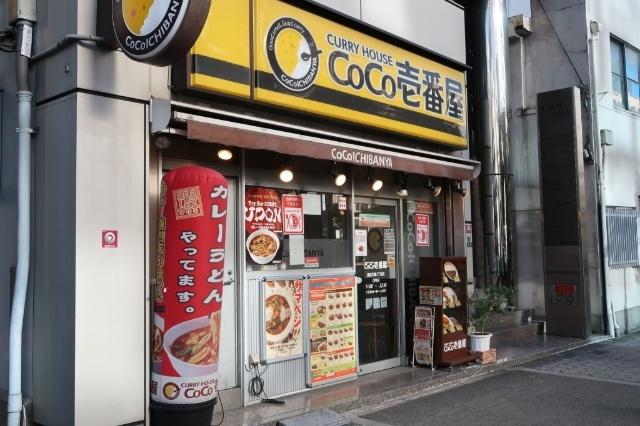 CoCo壱番屋北区天満2丁目店：146m