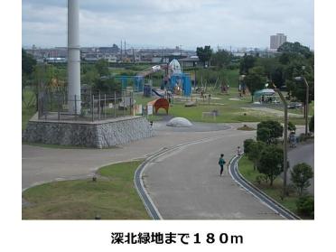 深北緑地：180m