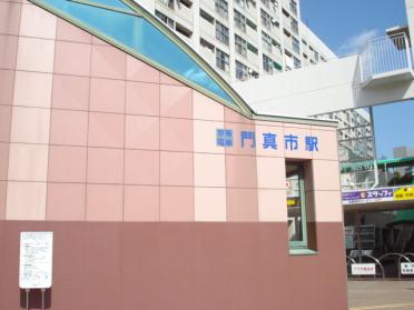 門真市駅(京阪　京阪本線)：500m