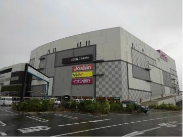 イオンモール四條畷店様：1700m