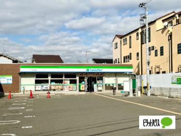 ファミリーマート門真大倉町店：228m