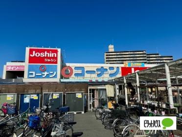 ホームセンターコーナン門真大橋店：595m