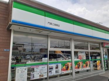 ファミリーマート門真江端東店様：600m