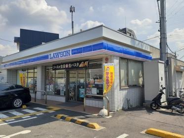 ローソン南新田二丁目店様：650m